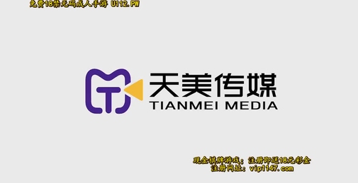 天美传媒 TM0127 两个罹患癌症的病友终于盼到了心仪已久的美女护士-张雅婷