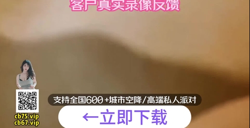 小可爱喜欢无套做爱 舔完就无套插入开始正戏 射到全身都是精液 白白嫩嫩的萝莉 身材一级棒的小母狗 