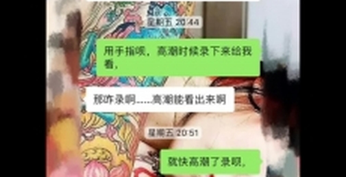 在家隔离姐姐录视频给我看