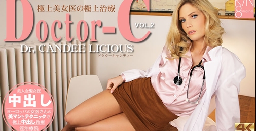 Kin8tengoku 金8天国 3556 Doctor-C 极上美女医の极上治疗 Vol1 Candee Licious / キャンディー